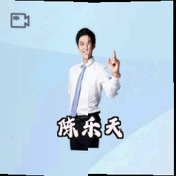 陈乐天